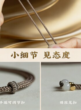 天然和田玉无事牌项链本命年