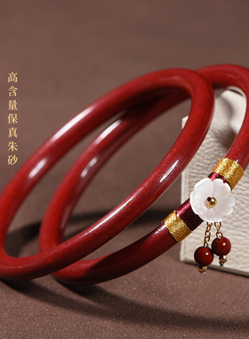 正品朱砂手镯原创天然原矿