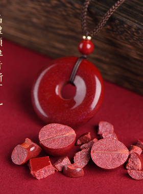 情侣款朱砂平安扣原创设计