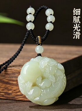 和田玉貔貅吊坠项链招财情侣