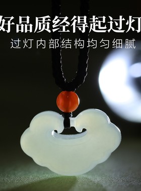 天然白玉如意吊坠编织绳项链