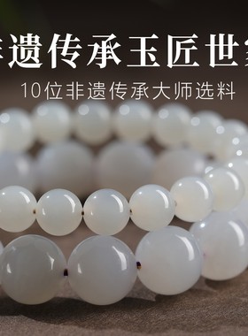 天然烟紫白冰透圆珠手链百搭