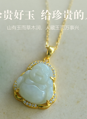 若慕男女和田玉小众设计项链