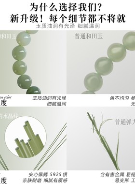 天然晴水和田玉渐变素圈手链女