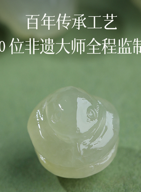 若慕2025年属蛇吉祥佩戴物手链