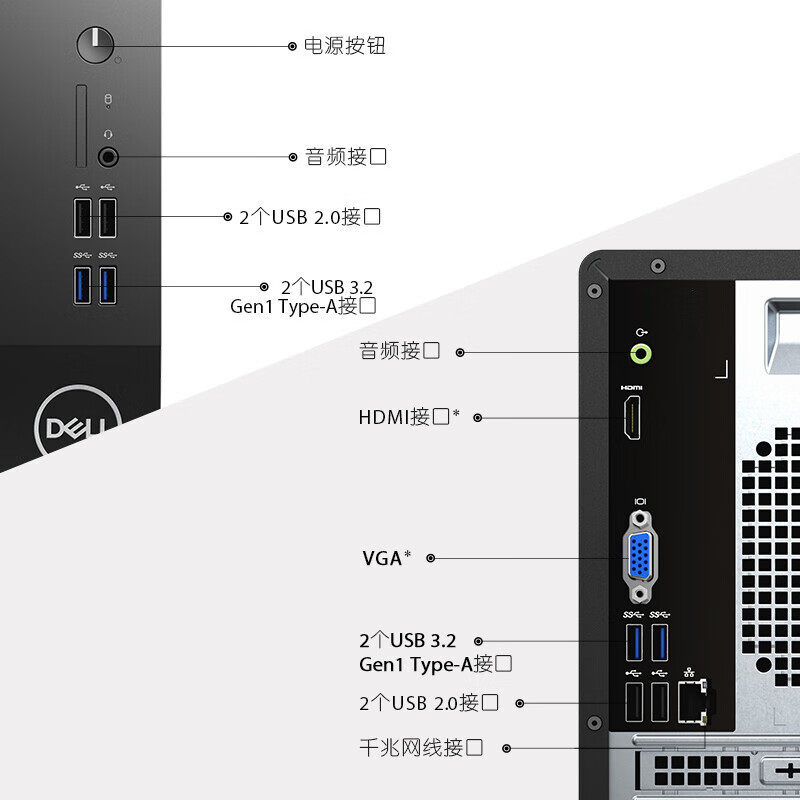 dell /戴尔全新成就3890台式11主机 戴尔华佑兄弟台式整机