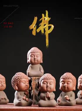 陶瓷哥窑手工艺品小如来佛像摆件中式家居博古架茶盘茶桌禅意装饰
