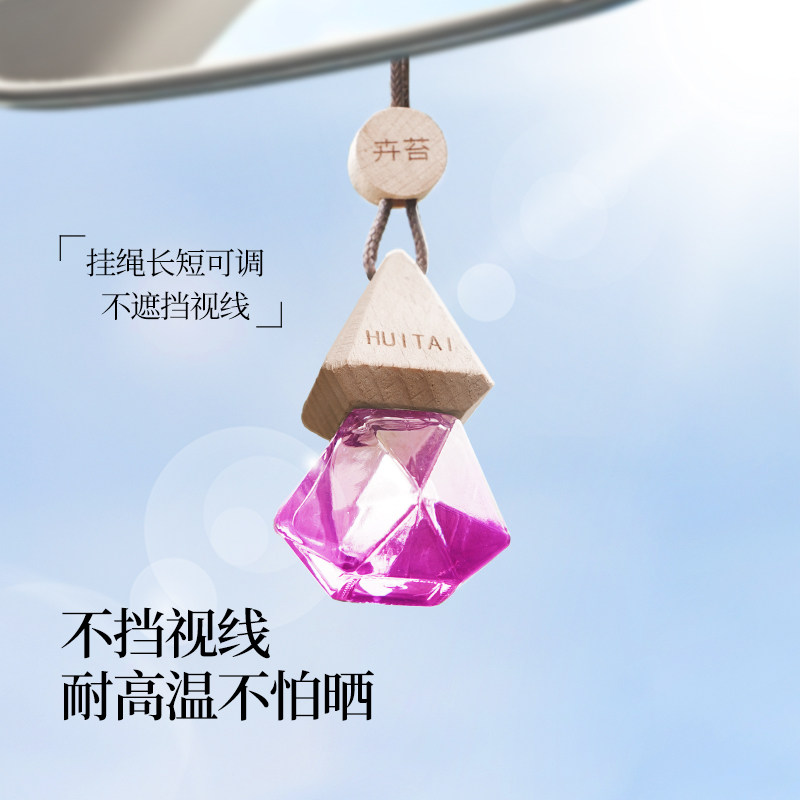 卉苔栀子花车载香薰2024新款香水汽车挂件车内车用高档香氛挂饰,淘宝优惠券,粉丝福利购,淘宝优惠卷