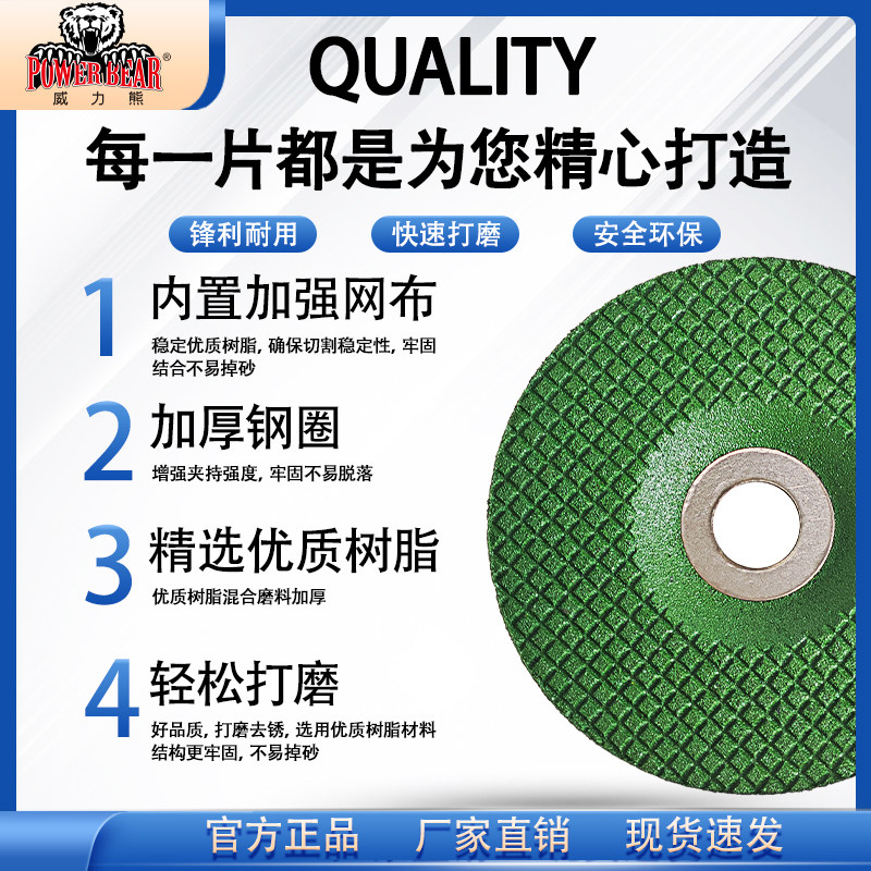 威力熊103*2.9*16WA80目鱼鳞片可弯曲不锈钢专用弹性打磨片砂轮片,淘宝优惠券,粉丝福利购,淘宝优惠卷