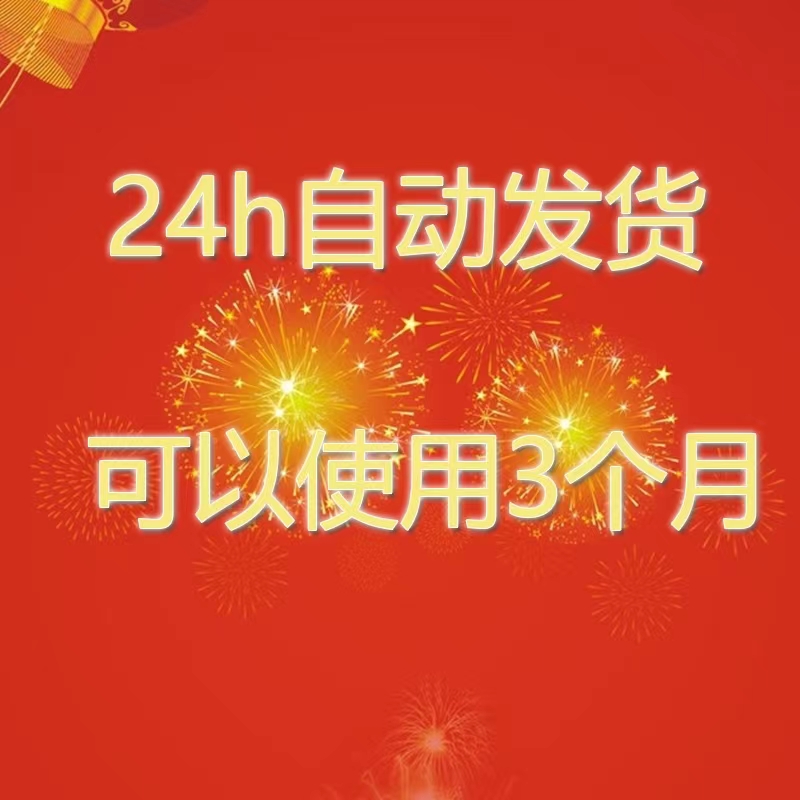 可爱萌宠猫咪红包封面微信序列号vx皮肤激活码新款动态音乐非永久-图2