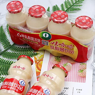 【店长推荐】娃哈哈乳酸菌饮料100mL*20瓶[4元优惠券]-寻折猪
