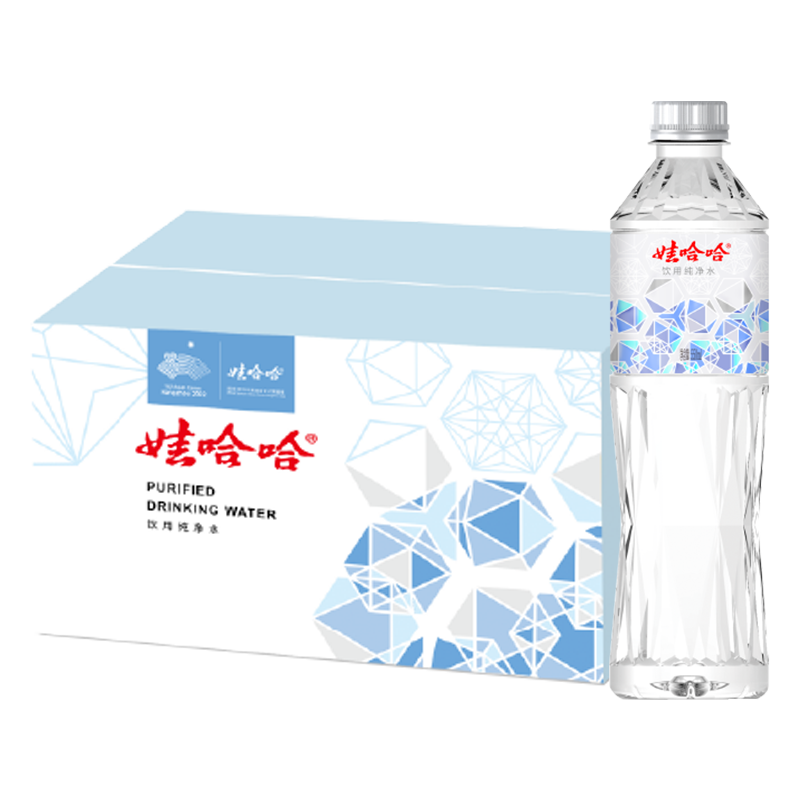 娃哈哈纯净水饮用水定制版晶钻水550mL*24瓶官方旗舰店正品整箱装