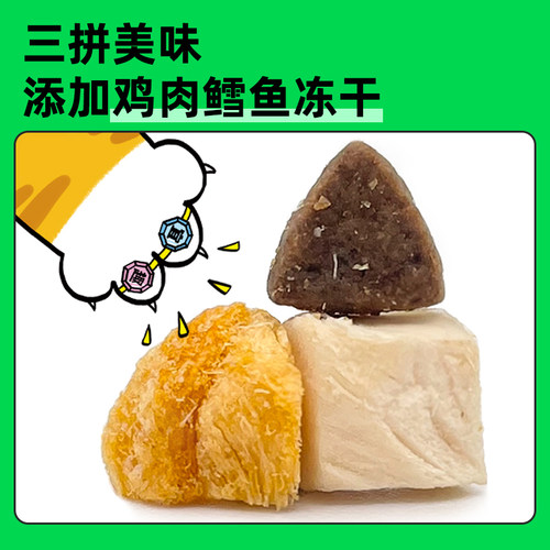 宜趣冻干猫粮鸡肉鳕鱼冻干全价全期无谷猫粮幼猫成猫8斤 - 图1