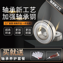 Fingertip gyro bearing mixed ceramic 608 R188 688695686606686 MR126 693