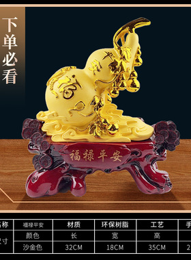 沙金福禄平安葫芦摆件创意中式家居书房保险公司送客户礼品摆件
