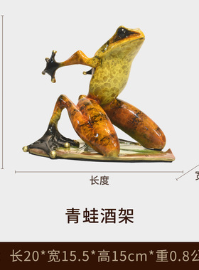 全铜青蛙红酒架摆件中式家居客厅酒柜装饰品乔迁开业送礼工艺品