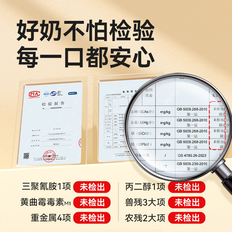 百菲酪水牛纯牛奶200ml*10盒整箱水牛奶整箱学生奶早餐奶营养,淘宝优惠券,粉丝福利购,淘宝优惠卷