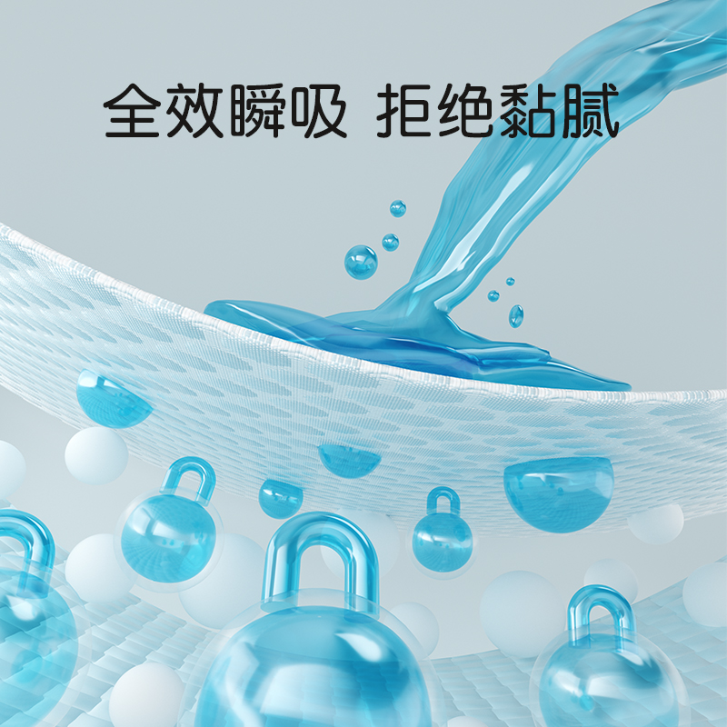 摩贝恩纸尿裤新生婴儿超薄干爽透气尿不湿