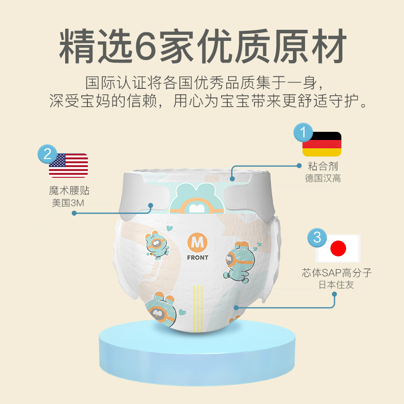 摩贝恩拉拉裤纸尿裤夏季超薄透气羽柔尿不湿