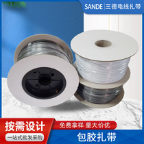 Manufacturer Direct Pack Glued Iron Core Strap Iron Core Zahline PE Black Oval Zzareline Data Zana