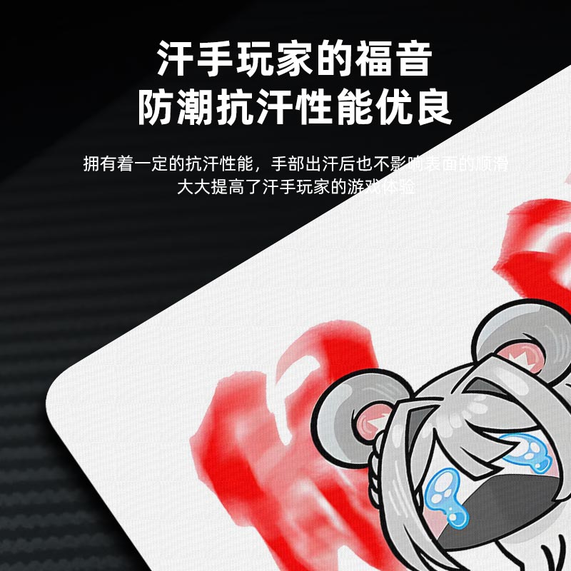 三角洲行动可爱鼠鼠表情包鼠标垫电竞fps游戏专用电脑桌垫子小号 - 图2