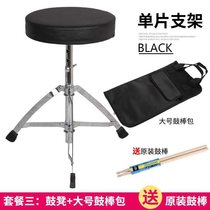 2021Drum jstool shelf drum seat chilidrens drum chair