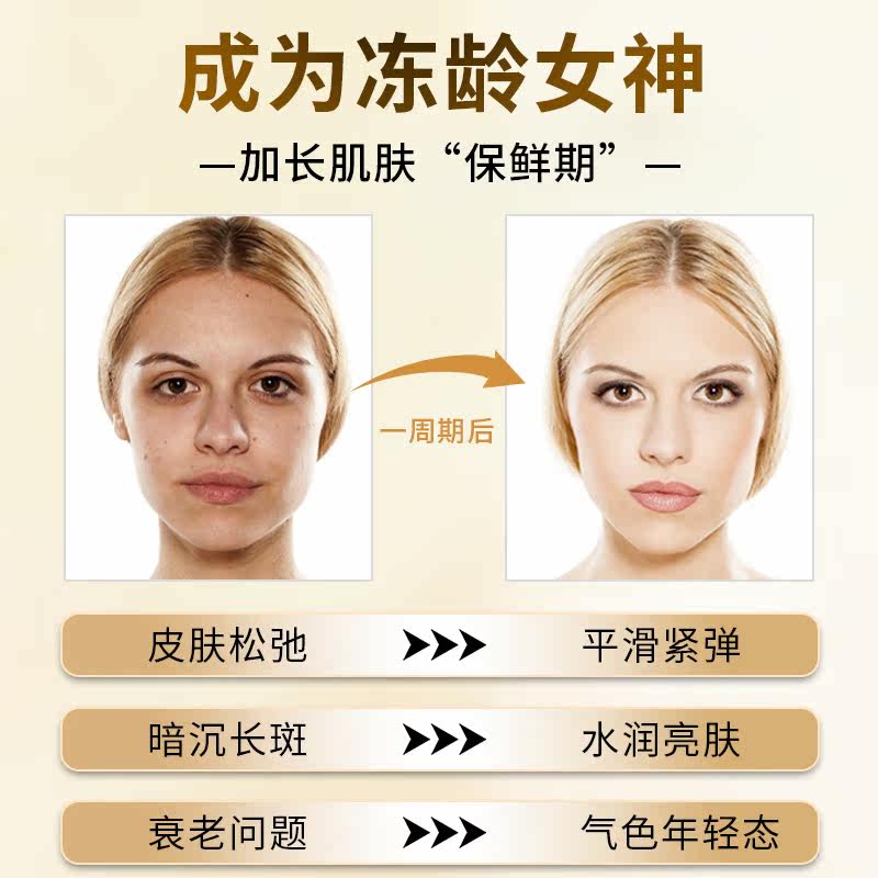生物素玻尿酸组合精华高端胶原蛋白 LABORATOIRESNUTRIMEA海外胶原蛋白