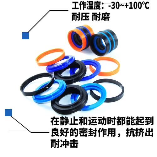 油封密封圈DAS油缸活塞杆密封液压机械外径40-50mm油封大全尺寸 - 图1