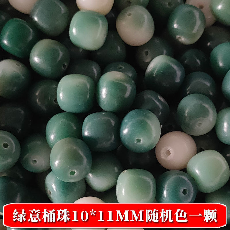 菩提根散珠桶珠渐变绿DIY绕指柔手串佛珠念珠配件多宝绿菩提,淘宝优惠券,粉丝福利购,淘宝优惠卷