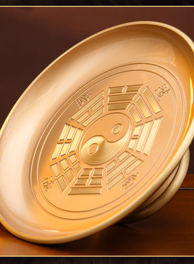 纯铜大号家用供果盘水果盘佛前关公贡盘财神爷供盘八卦高脚盘道家