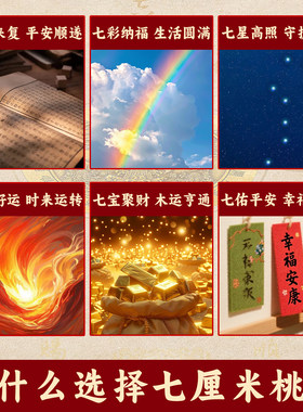 桃树枝婴儿老桃木挂件桃木剑宝宝随身7厘米真桃木狗牙原木枝棍条