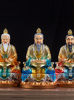 三清道祖神像道家祖师元始道德灵宝天尊太上老君树脂佛像摆件