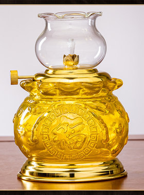 家用莲花酥油灯灯盏防风长明灯财神爷关公供灯佛前上供点香佛灯