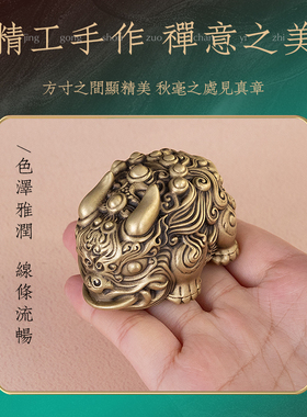 绿航者精选黄铜把玩件铜