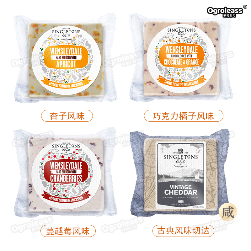 英国甜奶酪杏子杏仁水果乳酪进口车达切达奶酪块即食蔓越莓芝士 - 图1