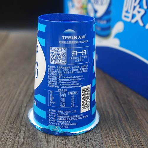 【新日期】天润hello原味青柠酸奶黄桃益生菌鲜奶早餐奶12杯包邮 - 图2