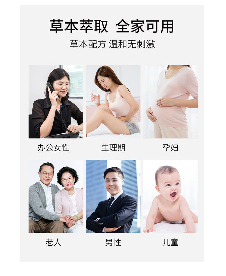 IPIHU金世木内衣专用洗衣液去姨妈渍孕婴草本洗衣液抗菌去血渍 - 图1