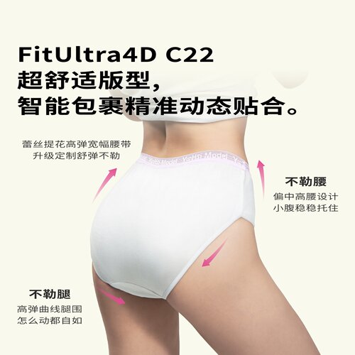 酉点戏一次性内裤日抛女无菌免洗旅游出行用品儿童短裤大码中高腰 - 图2
