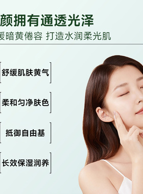 竹夫人面膜提亮焕白抗氧朱夫人竹妇人夜逐光感涂抹官方旗舰店正品