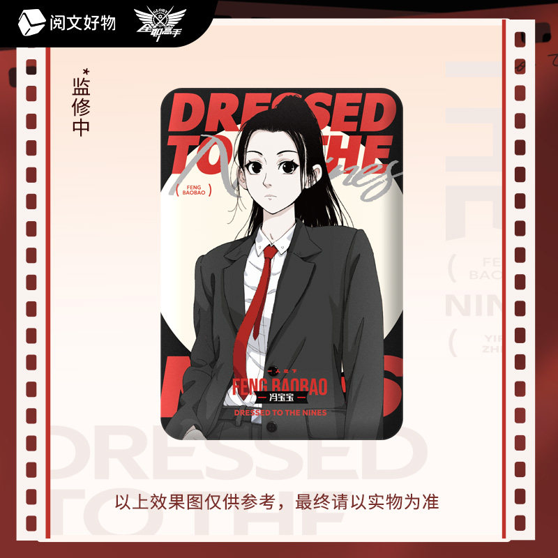 【阅文好物】一人之下Dressed to the Nines系列双插立牌盲盒徽章,淘宝优惠券,粉丝福利购,淘宝优惠卷
