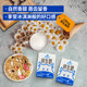 Shenqi buffalo pure milk 125ml*10 boxes*6 whole box stockings for children, students, pregnant women nutrition buffalo pure milk
