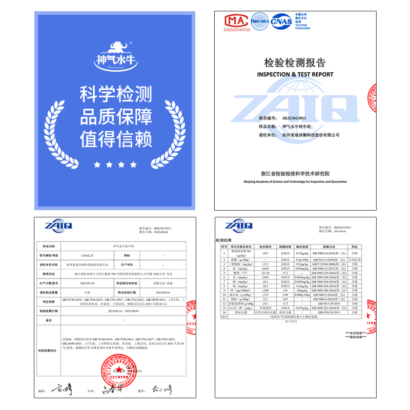 神气水牛奶纯牛奶125ml*10盒整箱特价批高钙儿童水牛奶早餐纯牛奶 - 图0