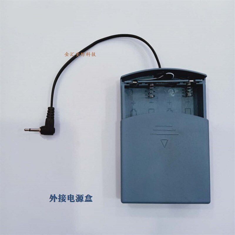 东方大王保险柜/箱专用电池盒外接电源盒l外插应急充电器内置配件