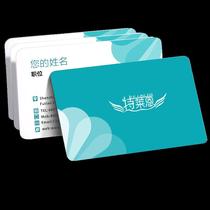 Print Business Card Making Free Design Print Customised Upscale Business Company Personality Creative WeChat With two-dimensional code