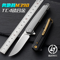 OLITANS titanium alloy M390 folding knife EDC portable tactical outdoor knife black gold high-end series