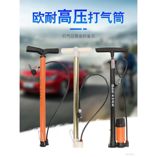 欧耐高压脚踏便携电动摩托车自行车胎家用打气筒泳圈坐垫球充气筒