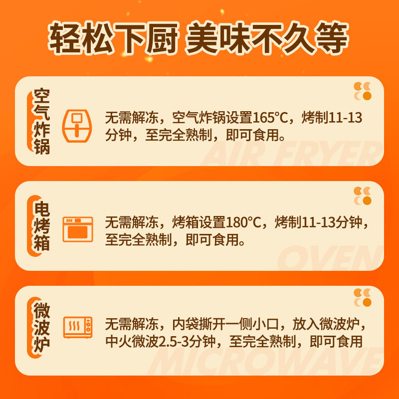【下拉详情领优惠券】朕宅墨西哥薄饼馅饼加热即食儿童早餐半成品,淘宝优惠券,粉丝福利购,淘宝优惠卷