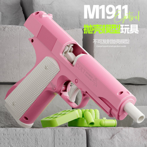 M1911手动抛壳手枪益智模型枪edc解压萝卜玩具枪男女孩儿童礼物-图1