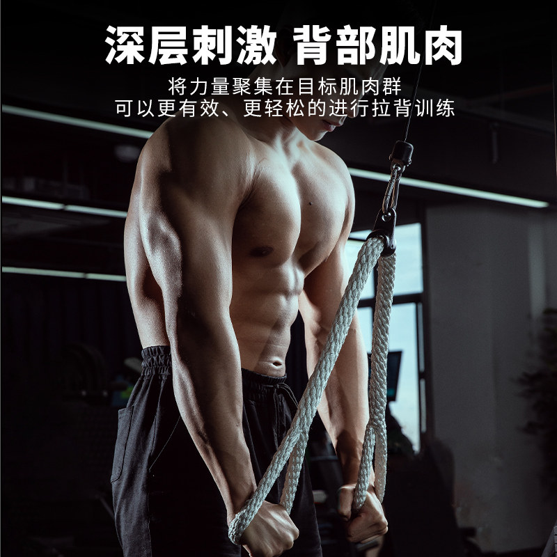 劳拉之星3134面拉延长绳高位下拉训练器三头肌面拉延长双头绳,淘宝优惠券,粉丝福利购,淘宝优惠卷