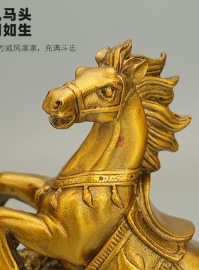 黄铜聚宝盆马摆件马到成功工艺品